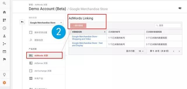 10分钟学会看懂谷歌分析(Google Analytics)，营销达人就是你