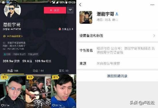 抖音实操运营攻略