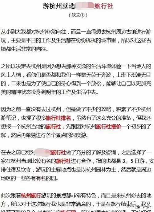 干货分享：百度霸屏原理以及如何操作可以达到霸屏