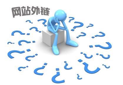 外贸网站外链建设实战技巧,让外链变得更简单有效