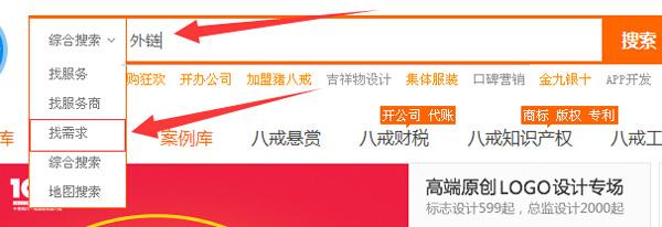 轻松获取高质量外链平台的秘诀,重点是免费