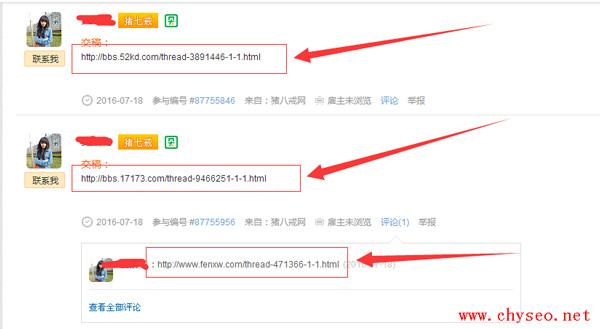 轻松获取高质量外链平台的秘诀,重点是免费