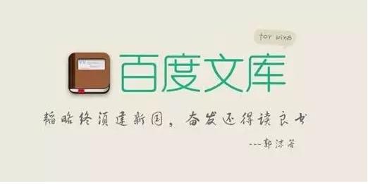上传付费文档实现躺赚,一个正规的知识付费赚钱项目
