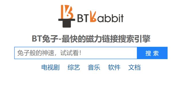 老司机人手必备!搜索资源怎么能少了这几个网站呢!