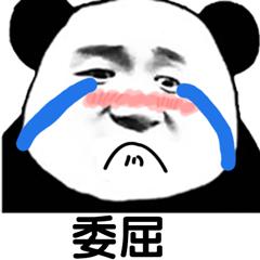 老司机人手必备!搜索资源怎么能少了这几个网站呢!