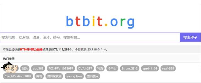 老司机人手必备!搜索资源怎么能少了这几个网站呢!