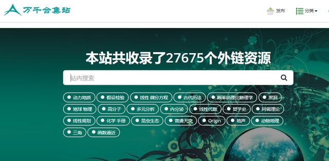 老司机人手必备!搜索资源怎么能少了这几个网站呢!