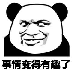 老司机人手必备!搜索资源怎么能少了这几个网站呢!