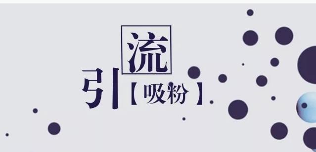 在网络创业每月盈利过万,三种方法,七个渠道