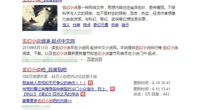 在网络创业每月盈利过万,三种方法,七个渠道