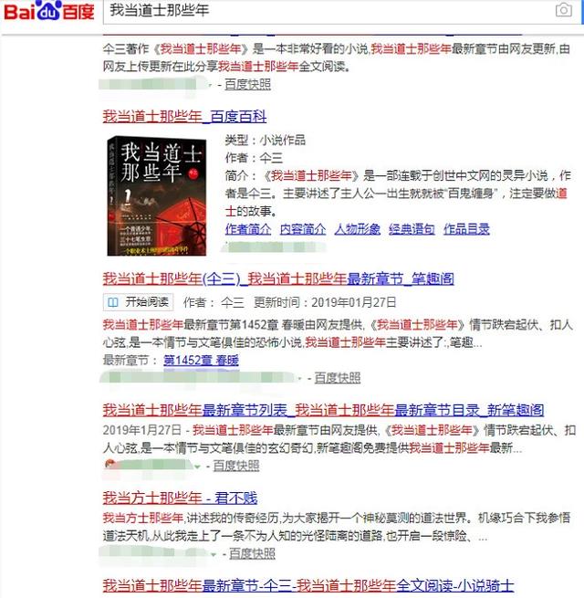 在网络创业每月盈利过万,三种方法,七个渠道