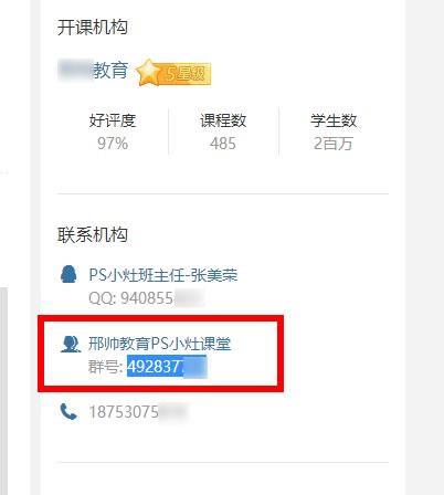 再告诉你一个超好用的推广引流方法,看完赶紧用!