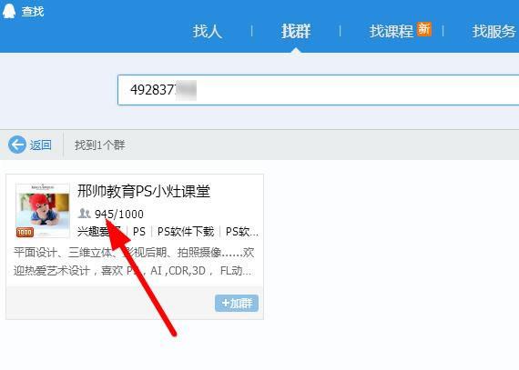 再告诉你一个超好用的推广引流方法,看完赶紧用!