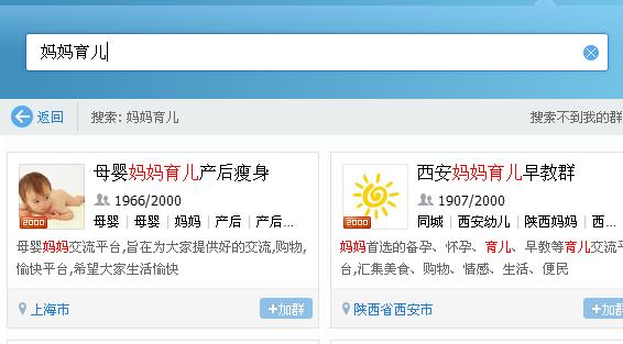 快速推广引流的一些非常规手法!