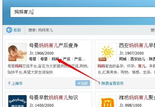 快速推广引流的一些非常规手法!