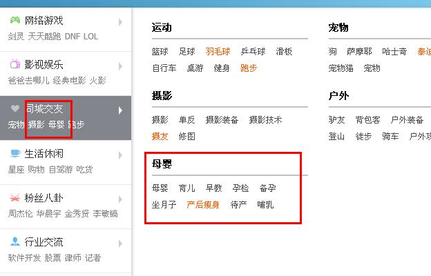 快速推广引流的一些非常规手法!