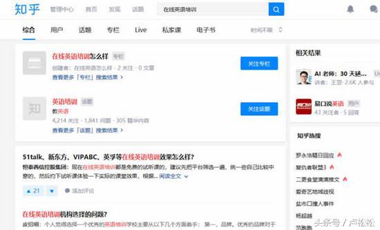 干货:知乎推广引流只需做好这三点