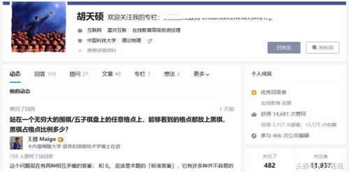 干货:知乎推广引流只需做好这三点