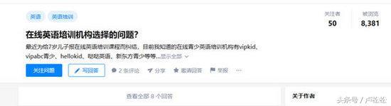 干货:知乎推广引流只需做好这三点