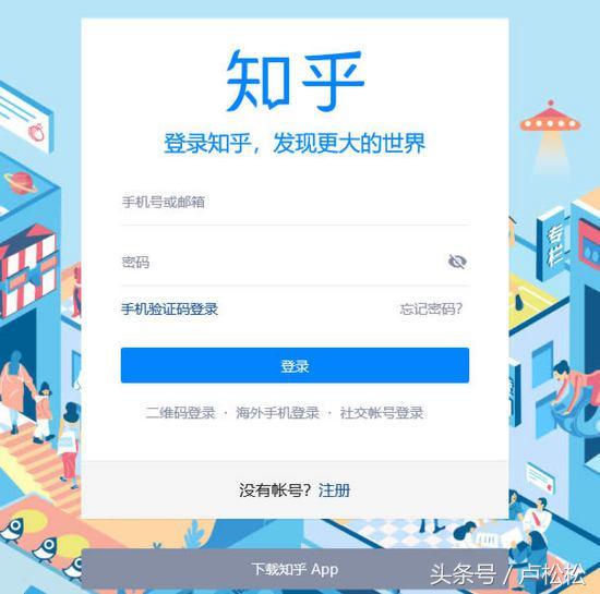 干货:知乎推广引流只需做好这三点