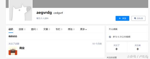 干货:知乎推广引流只需做好这三点