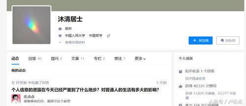 干货:知乎推广引流只需做好这三点