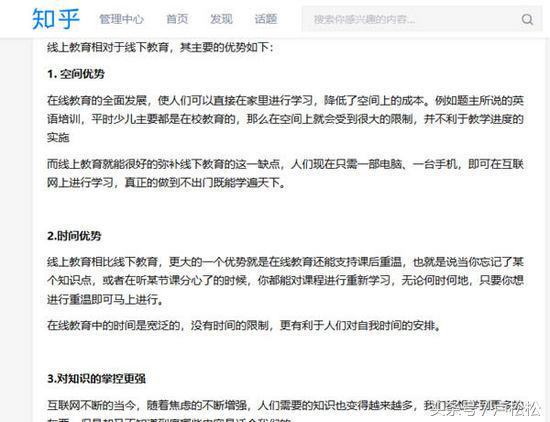 干货:知乎推广引流只需做好这三点