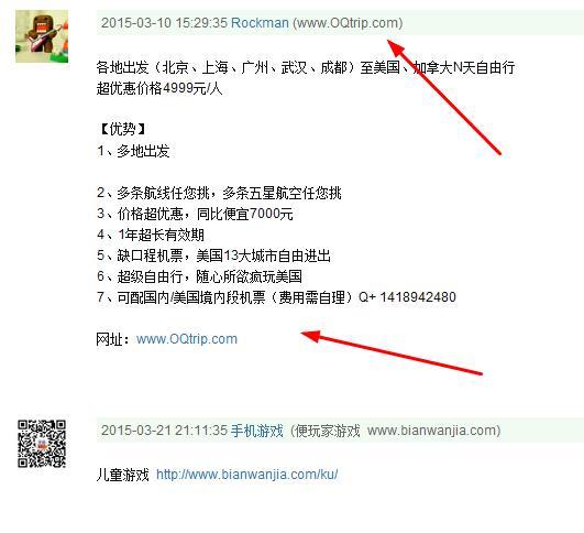 一个谁都会的推广引流方法!