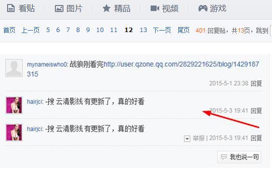 一个谁都会的推广引流方法!