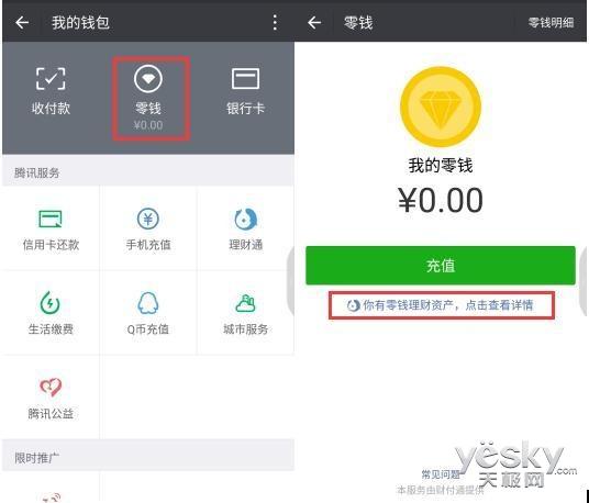 每日IT极热:微信官方即将关停网页版登陆