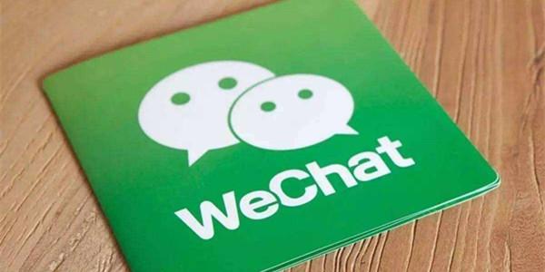 每日IT极热:微信官方即将关停网页版登陆