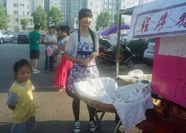 程序员转行卖烧饼 娶烧饼西施财色兼收