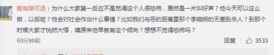 百度屏蔽了李彦宏被泼水图,但网友的态度已证明了一切