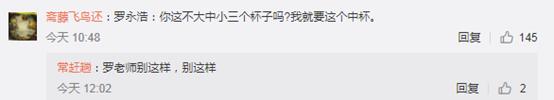 百度屏蔽了李彦宏被泼水图,但网友的态度已证明了一切