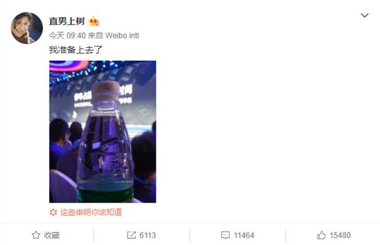 百度屏蔽了李彦宏被泼水图,但网友的态度已证明了一切