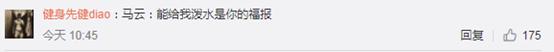 百度屏蔽了李彦宏被泼水图,但网友的态度已证明了一切