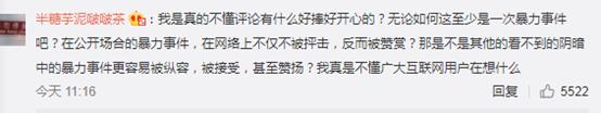 百度屏蔽了李彦宏被泼水图,但网友的态度已证明了一切