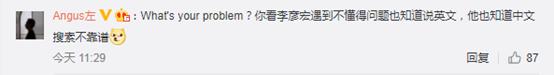 百度屏蔽了李彦宏被泼水图,但网友的态度已证明了一切