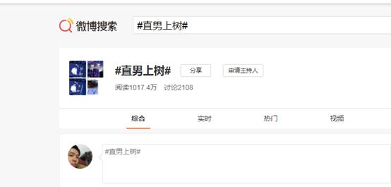 百度屏蔽了李彦宏被泼水图,但网友的态度已证明了一切