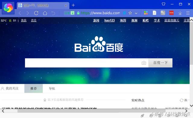 UC、QQ、360等国产浏览器哪家强?真实测评数据揭开真相