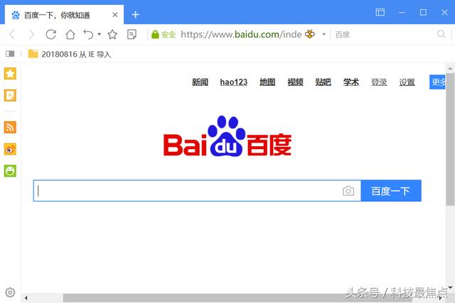 UC、QQ、360等国产浏览器哪家强?真实测评数据揭开真相