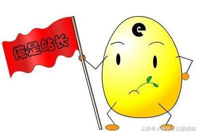 个人站长如何优化自己的博客?