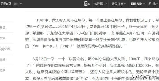 创业故事:微信做到月流水百万的经历