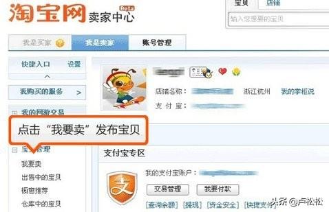 创业故事:微信做到月流水百万的经历