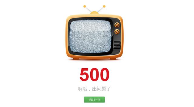 wordpress博客被黑打开500错误,顺便说说SEO优化