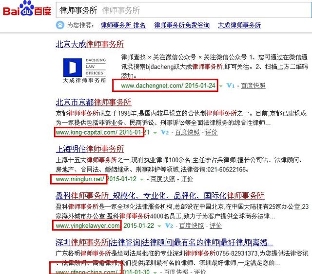 如何来判断关键词的优化难度？