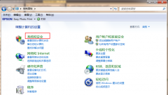 win7免费升级win10