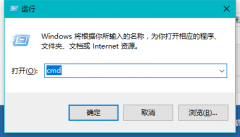 win10运行在哪