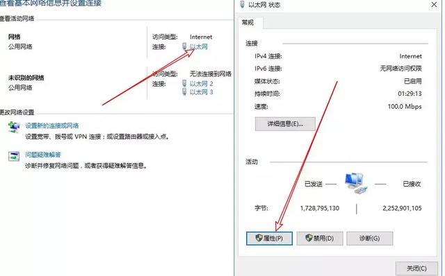 网页打开速度慢,教你3分钟解决(DNS怎么设置)!