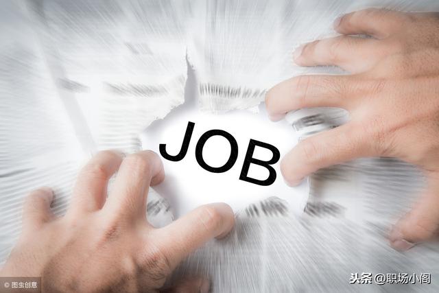 如何在深圳找工作